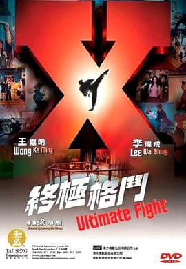 《暗房》主视觉